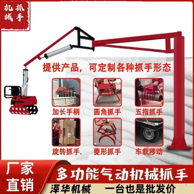 开远市雄克卡盘爪schunk机械抓手303542PZN-plus 100-1-IS汰慷秒报价