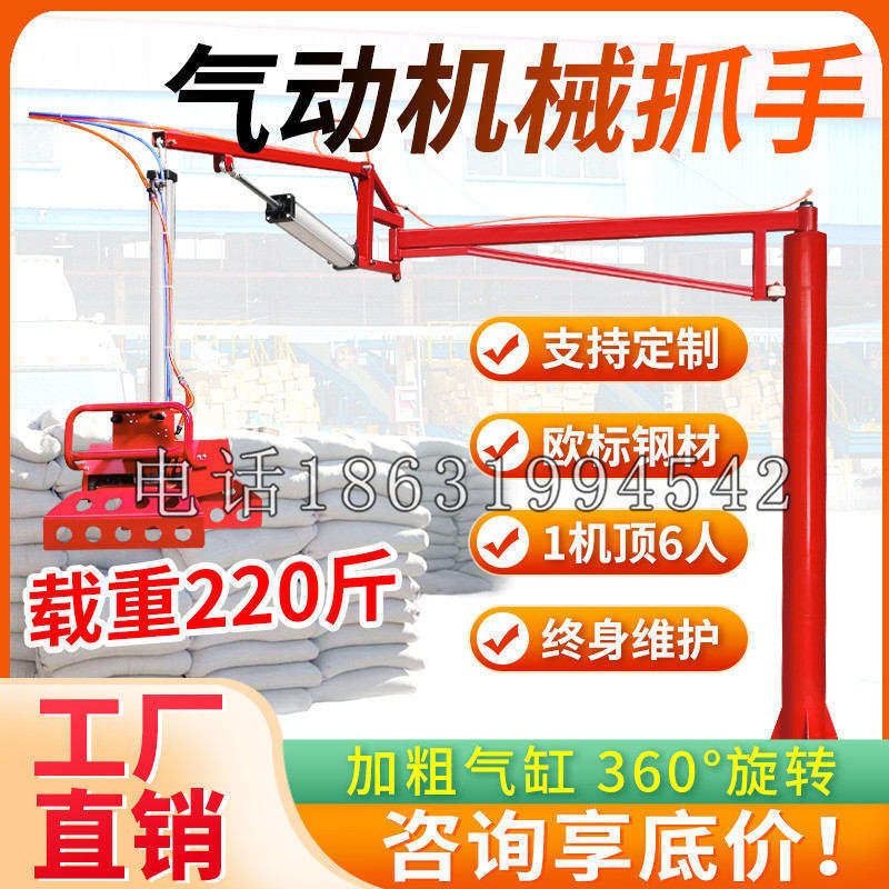 开远市凯富 Jupiter木星电动液压机械臂制作 主从机器人机械抓手