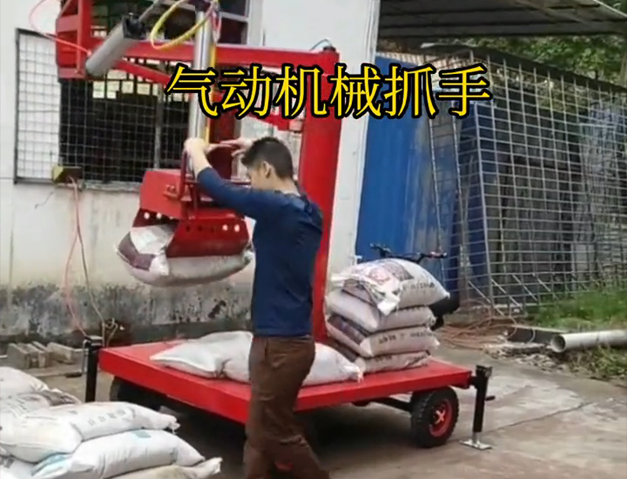 开远市机械抓手机械臂搬运开远市本地开远市酒糟抓斗机械抓手饲料抓袋机码垛卸货神器处理